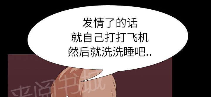 第23话 威胁0