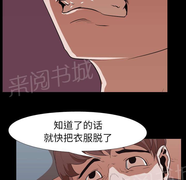 第23话 威胁11