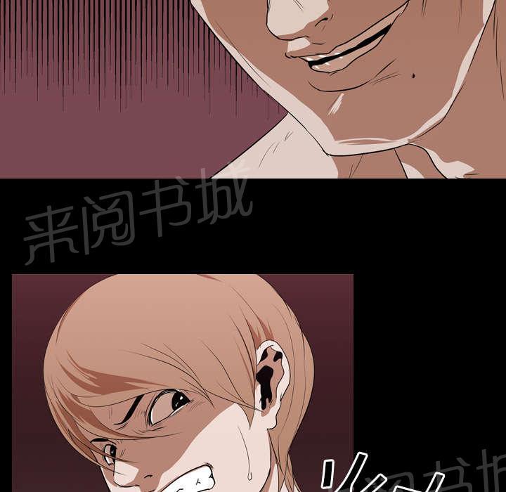 第23话 威胁3