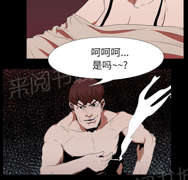 第23话 威胁35