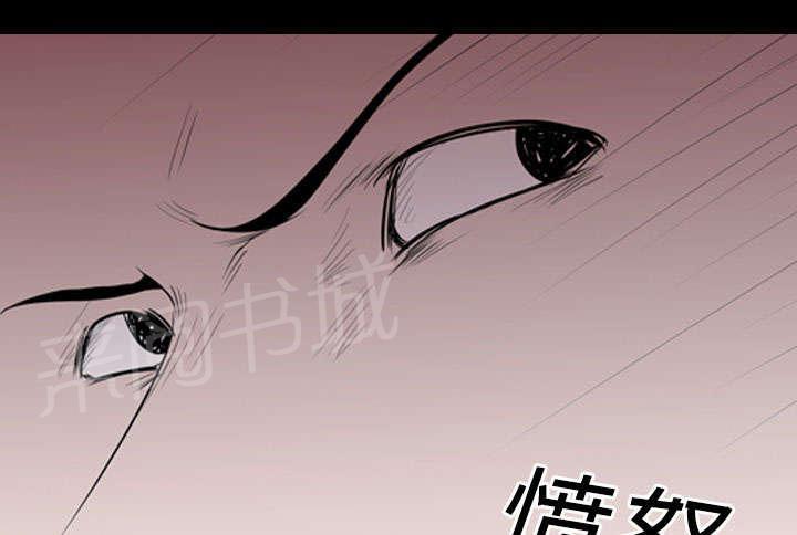 第23话 威胁36