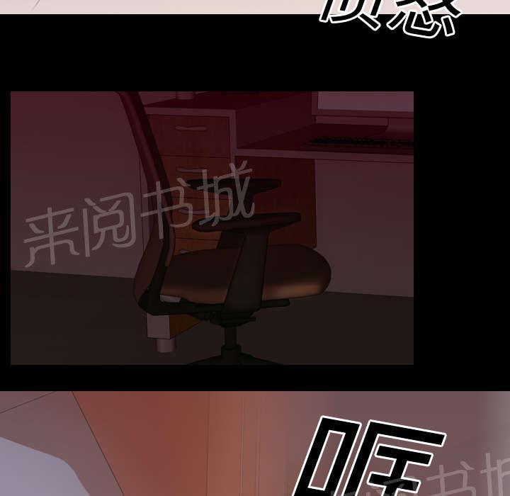 第23话 威胁37
