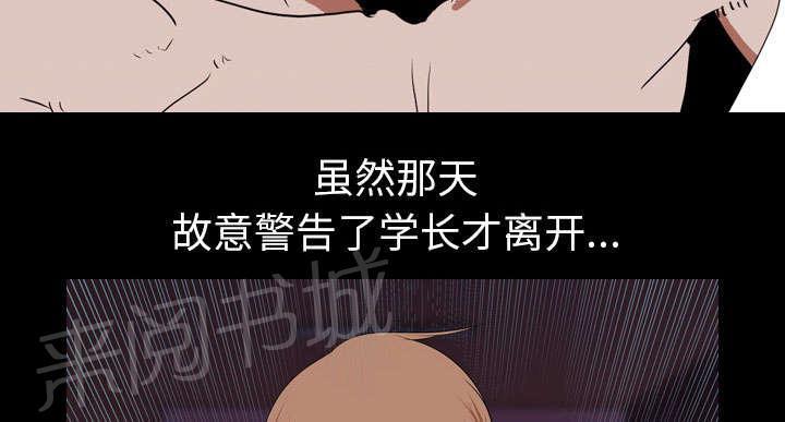 第23话 威胁39