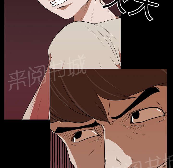 第23话 威胁4