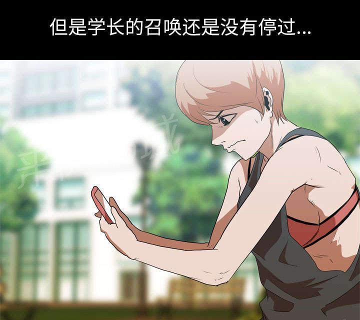 第23话 威胁42