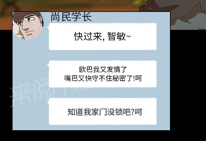 第23话 威胁43