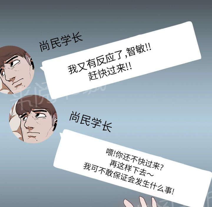 第23话 威胁45