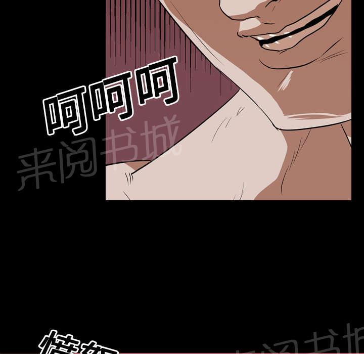第23话 威胁5