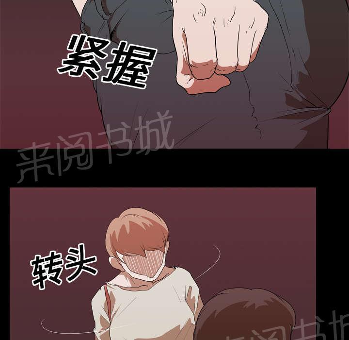 第23话 威胁7