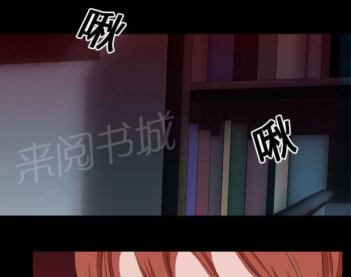 第24话 室长0
