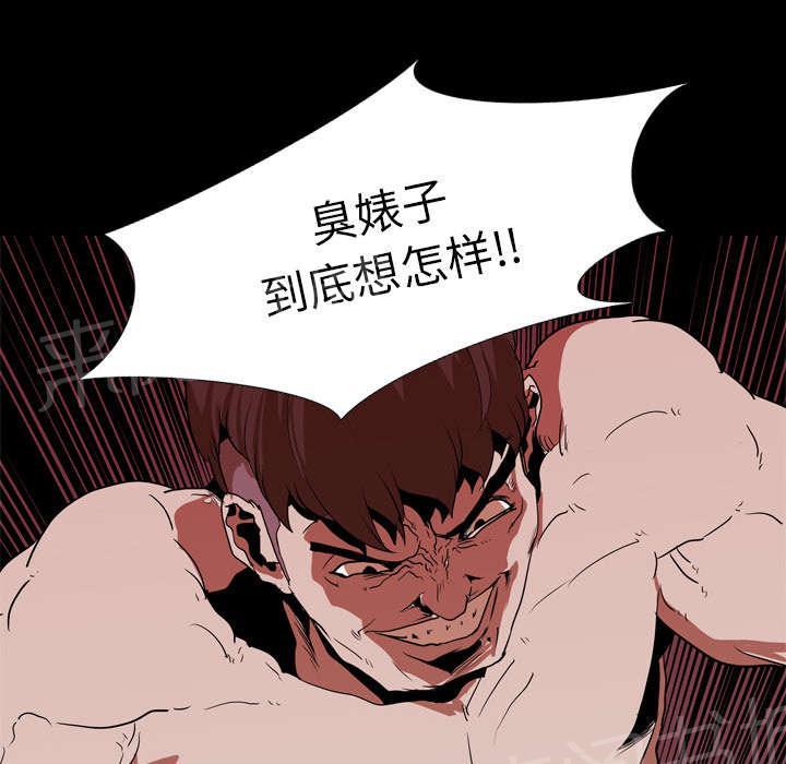 第24话 室长11