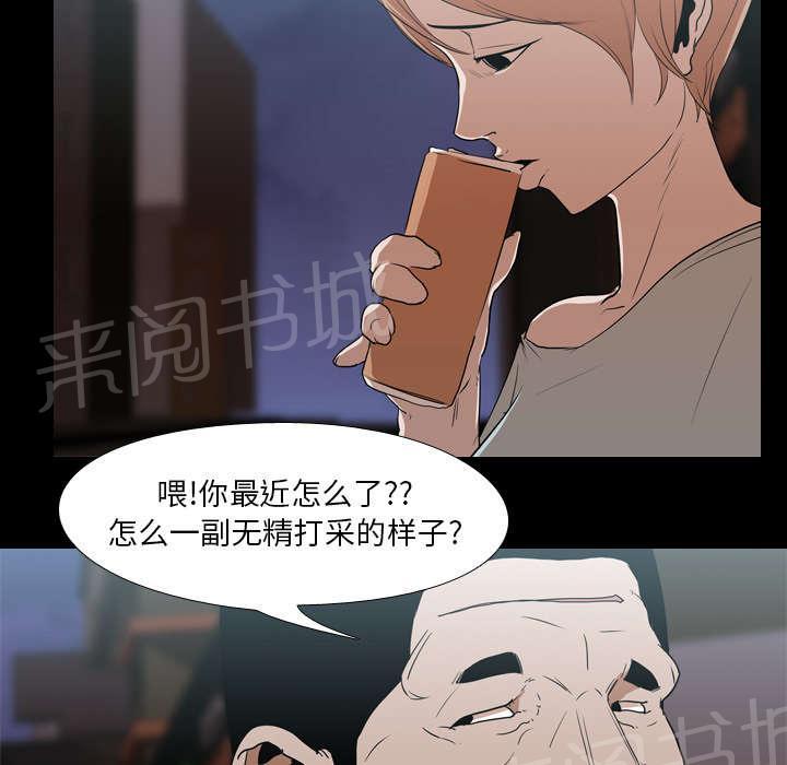 第24话 室长33