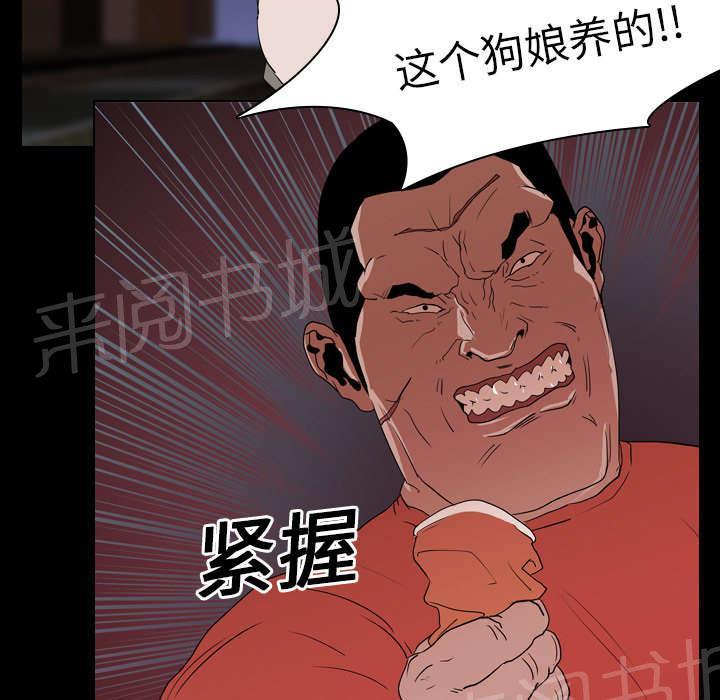 第24话 室长42