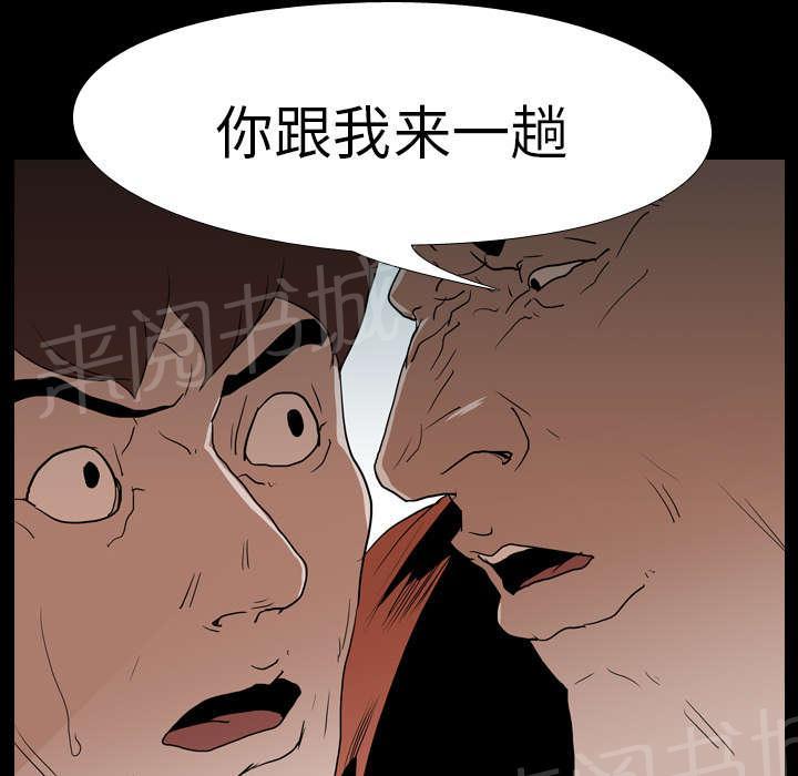 第25话 修理10