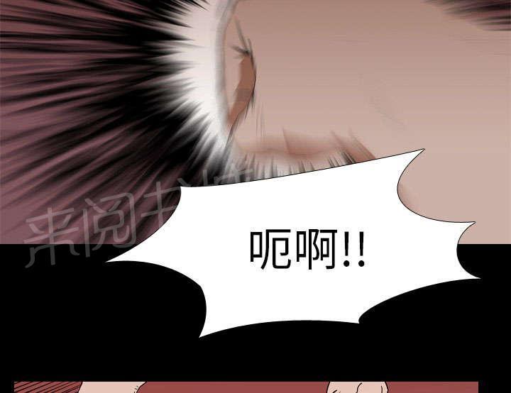 第25话 修理16