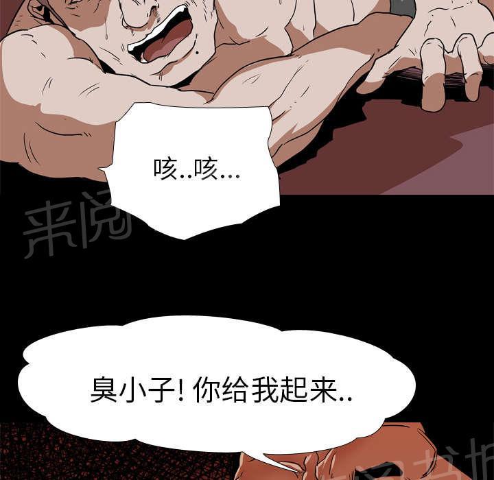 第25话 修理19