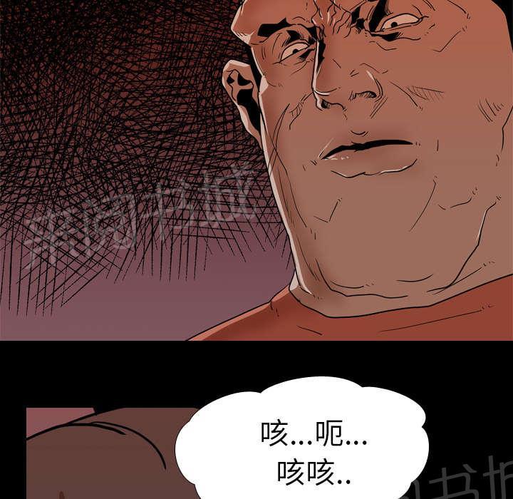 第25话 修理20