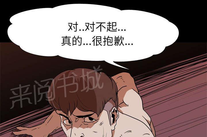 第25话 修理24