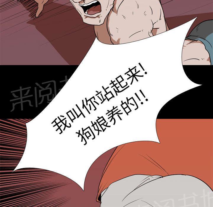 第25话 修理25