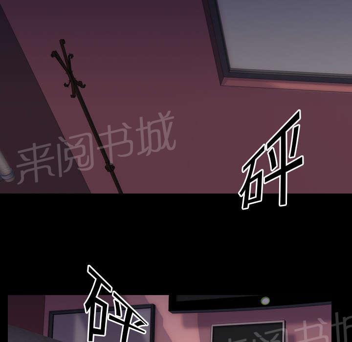第25话 修理29