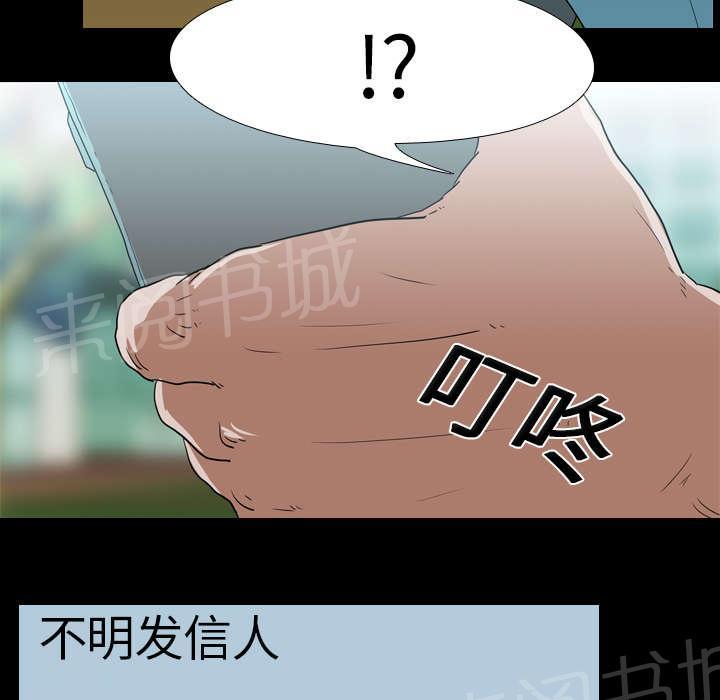 第25话 修理3