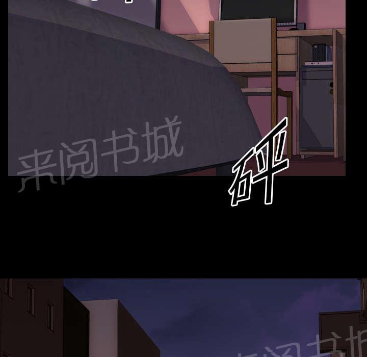 第25话 修理30