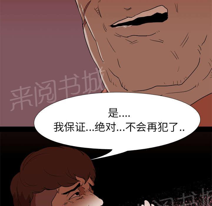 第25话 修理37
