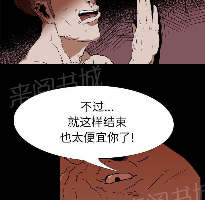 第25话 修理38