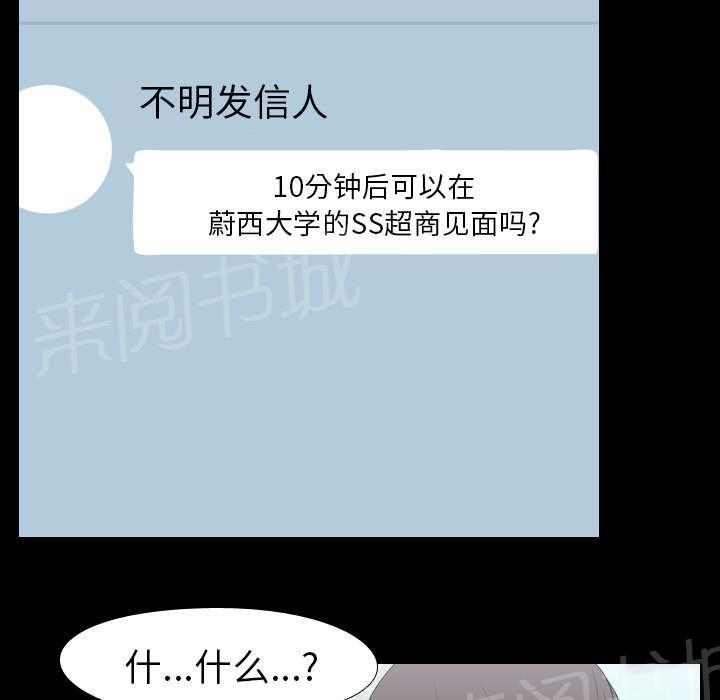 第25话 修理4
