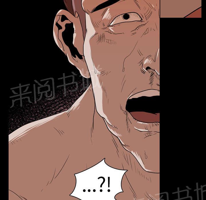 第25话 修理40