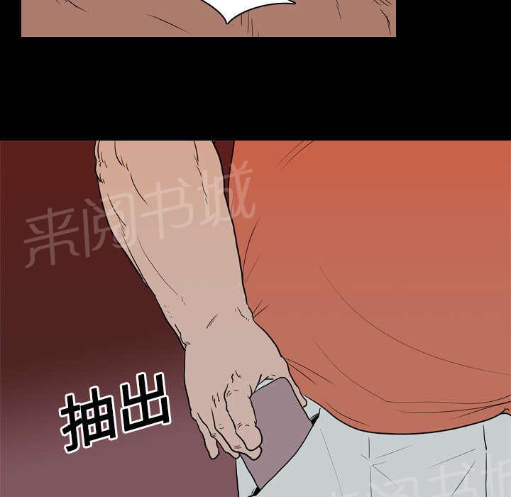 第25话 修理41