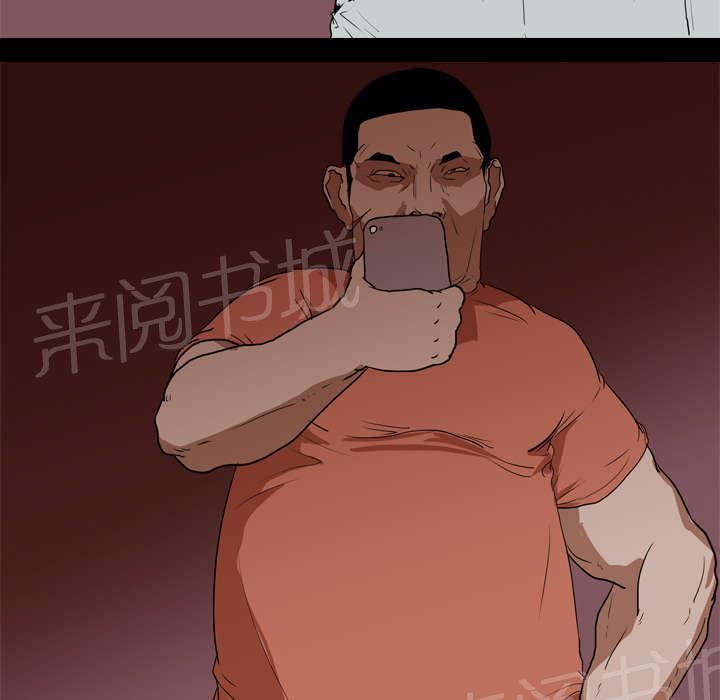 第25话 修理42