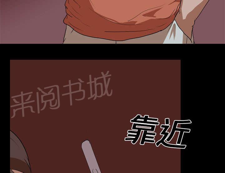第25话 修理43