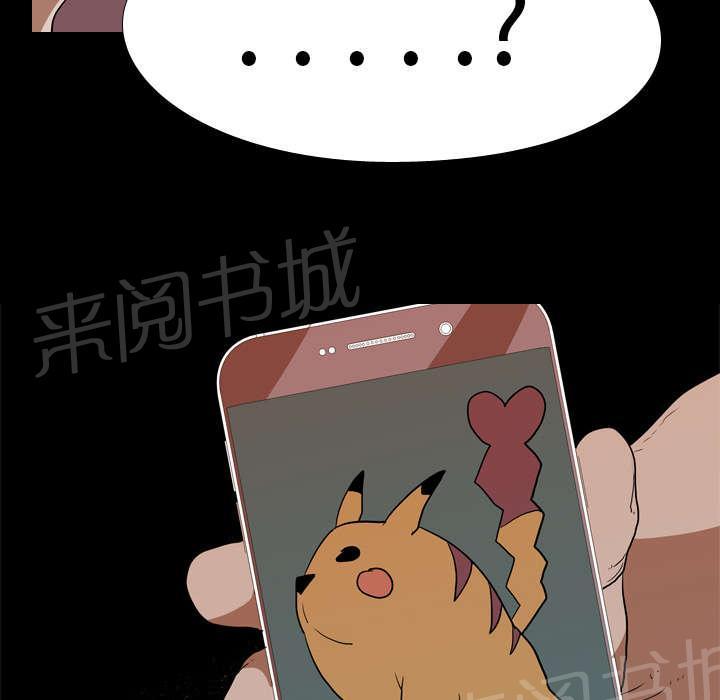 第25话 修理45