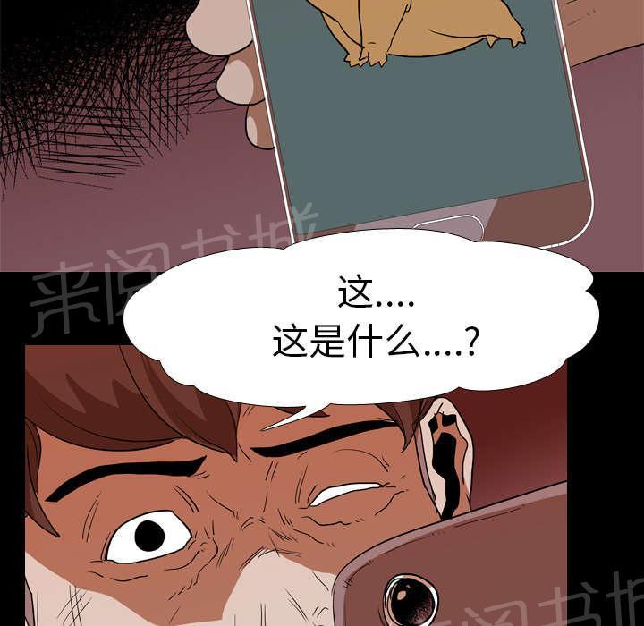 第25话 修理46