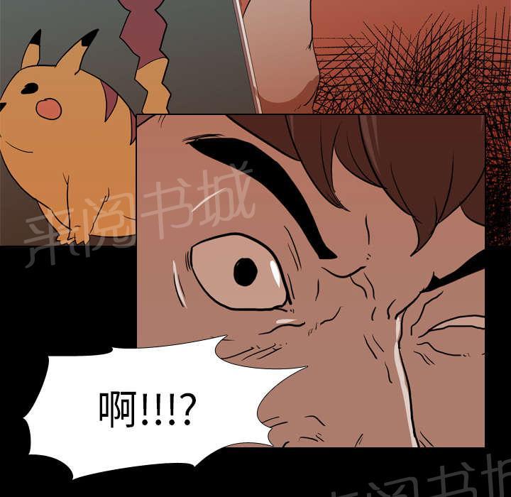 第25话 修理49