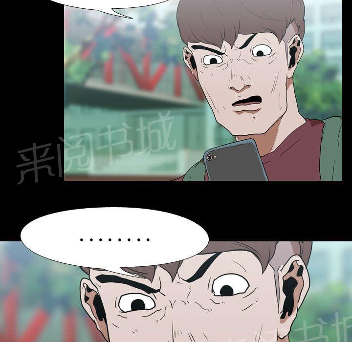 第25话 修理5