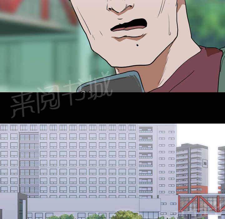 第25话 修理6