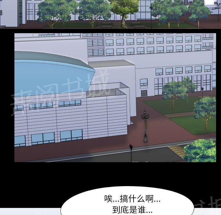 第25话 修理7