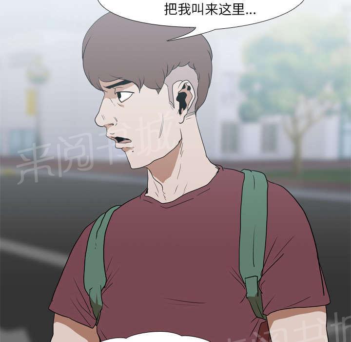 第25话 修理8