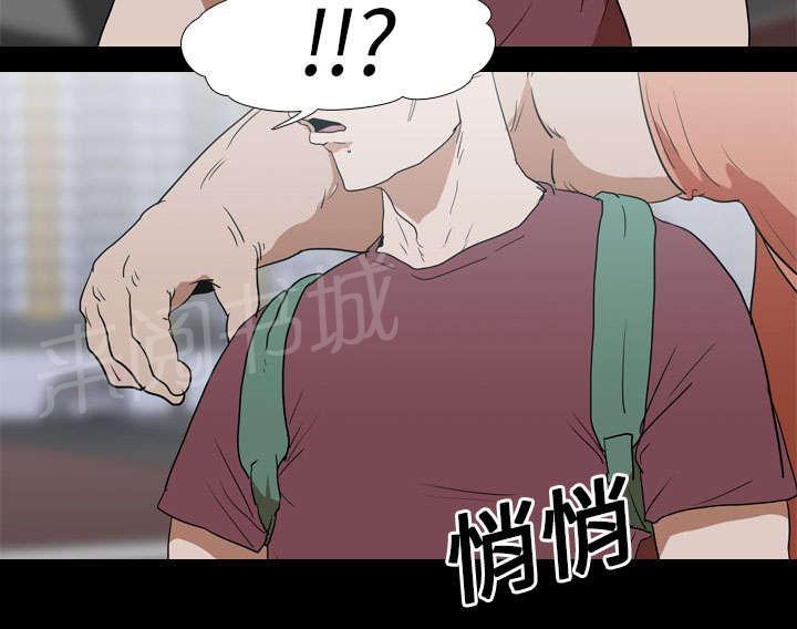 第25话 修理9