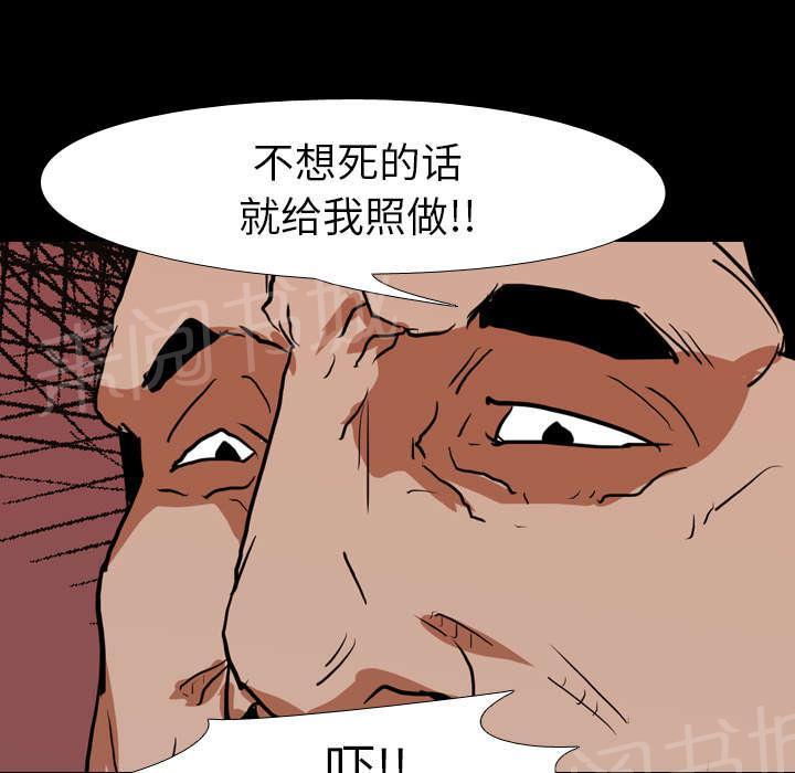 第26话 泄露0