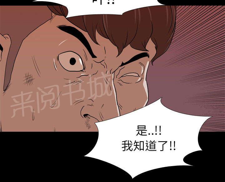 第26话 泄露1