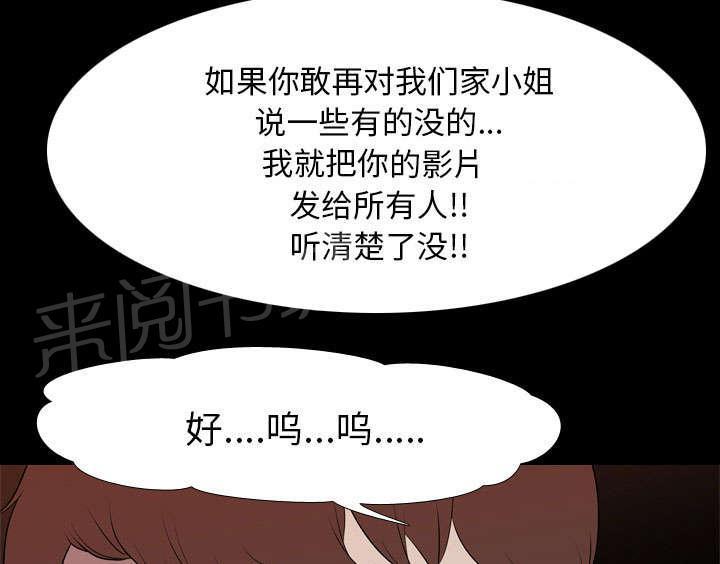 第26话 泄露13