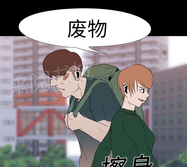 第26话 泄露21