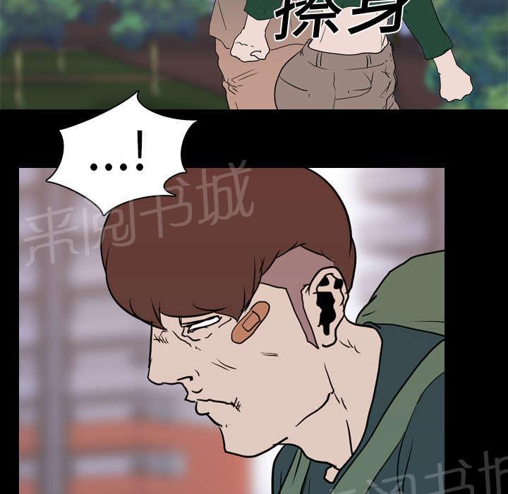 第26话 泄露22
