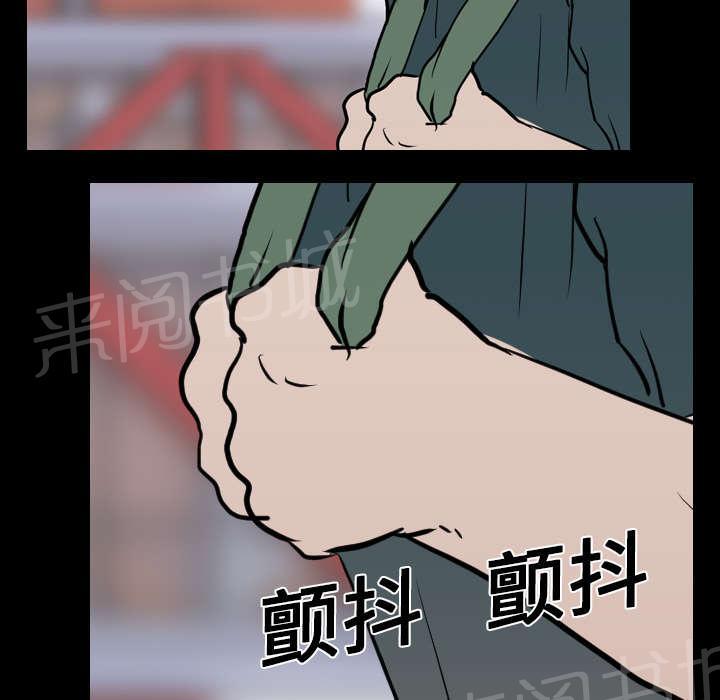 第26话 泄露23
