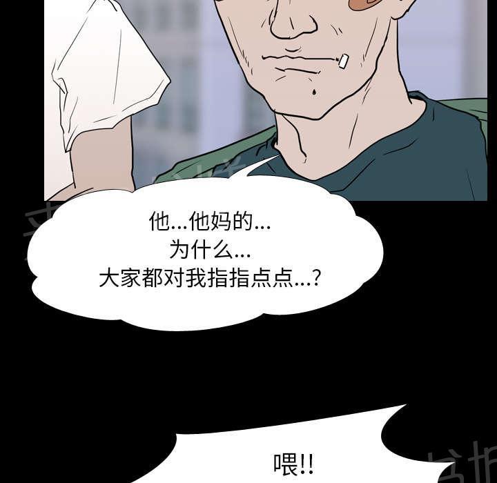 第26话 泄露28