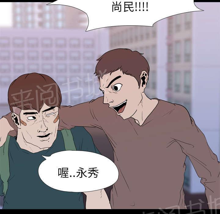 第26话 泄露29