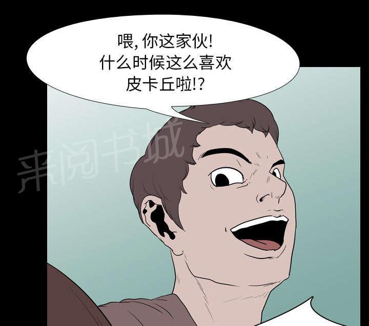第26话 泄露30